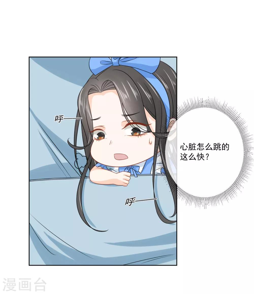 第20话12