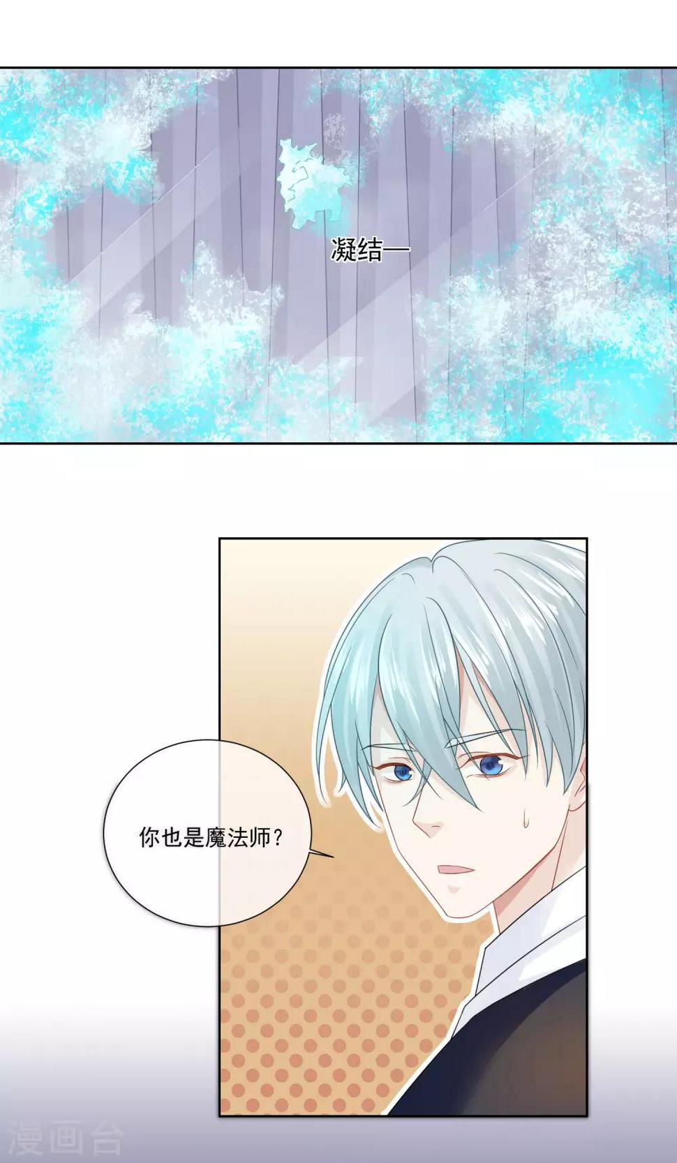 第6话19
