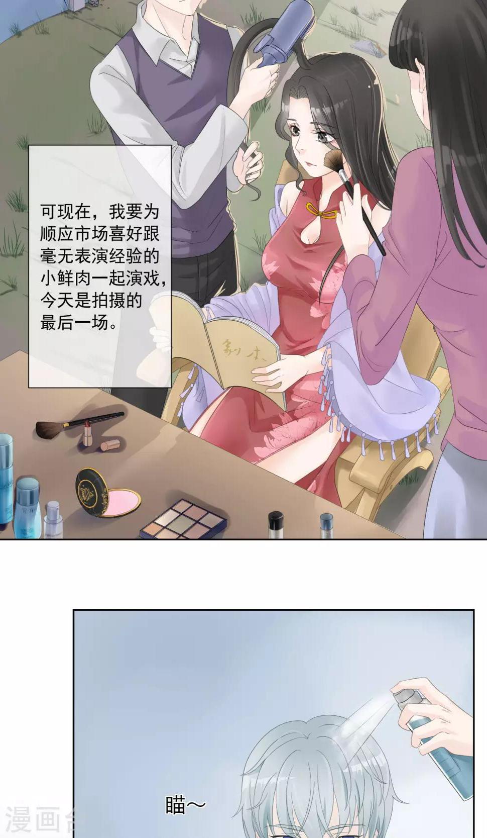 第1话15