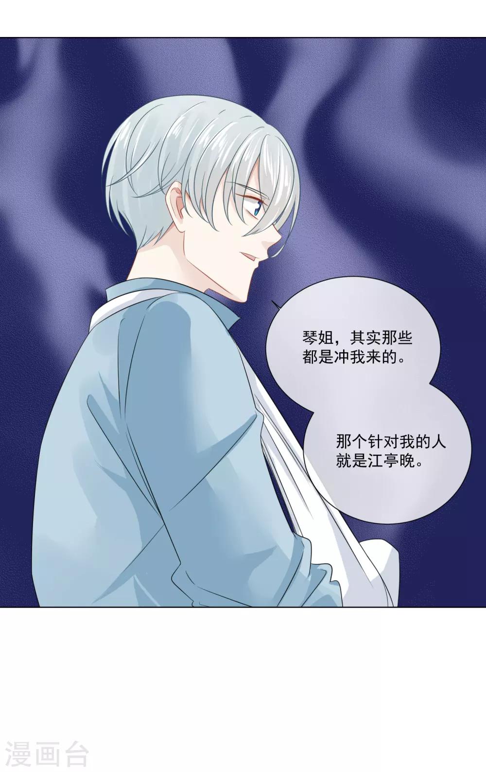第18话28