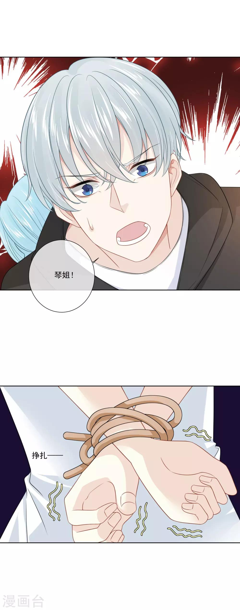 第31话9