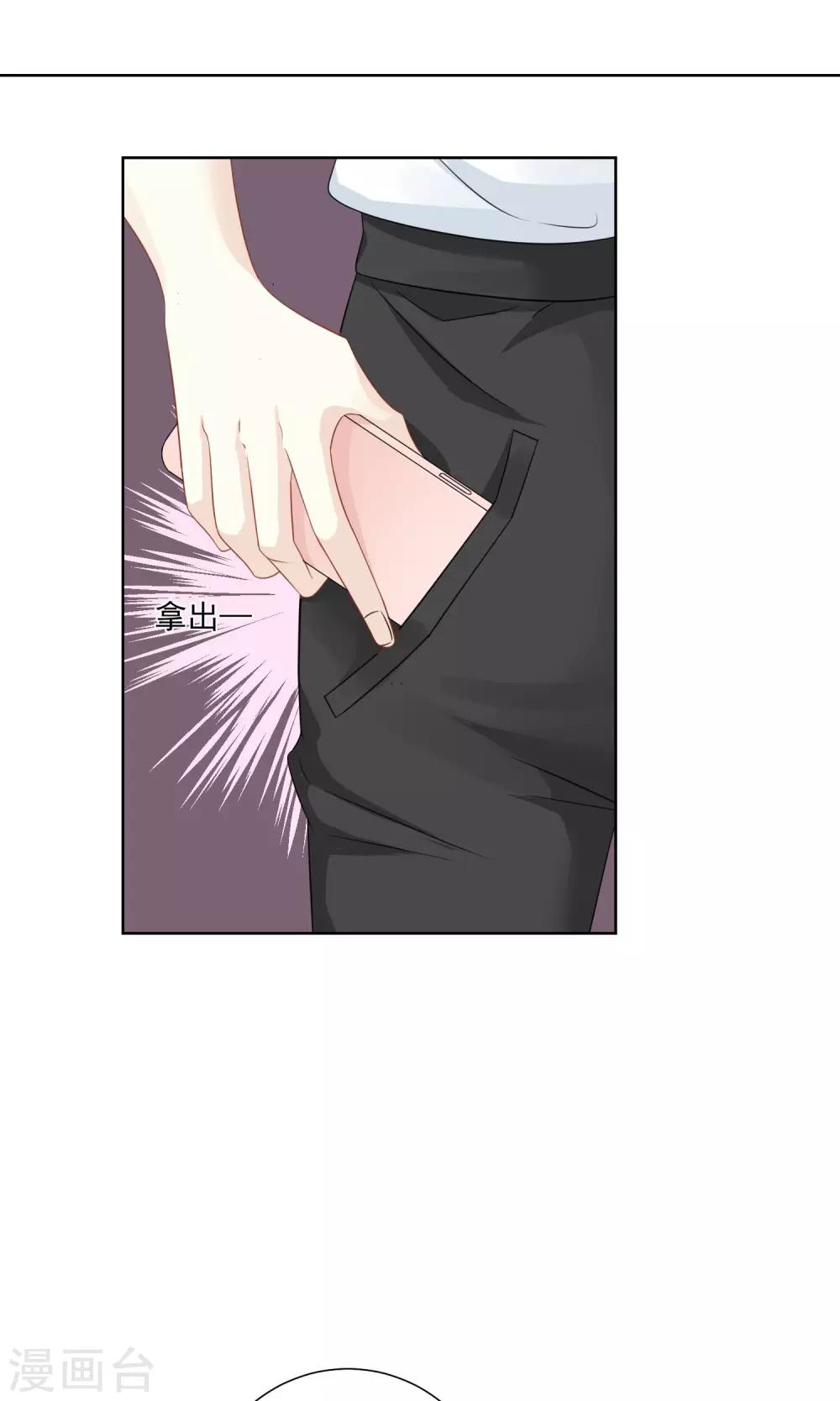 第8话28