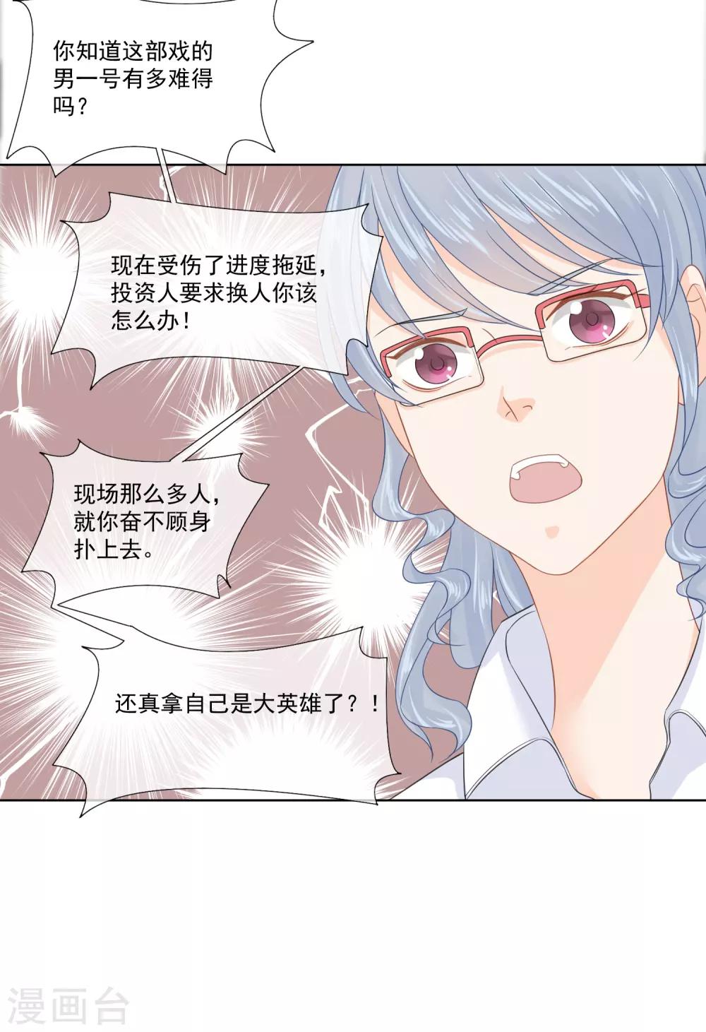第18话19