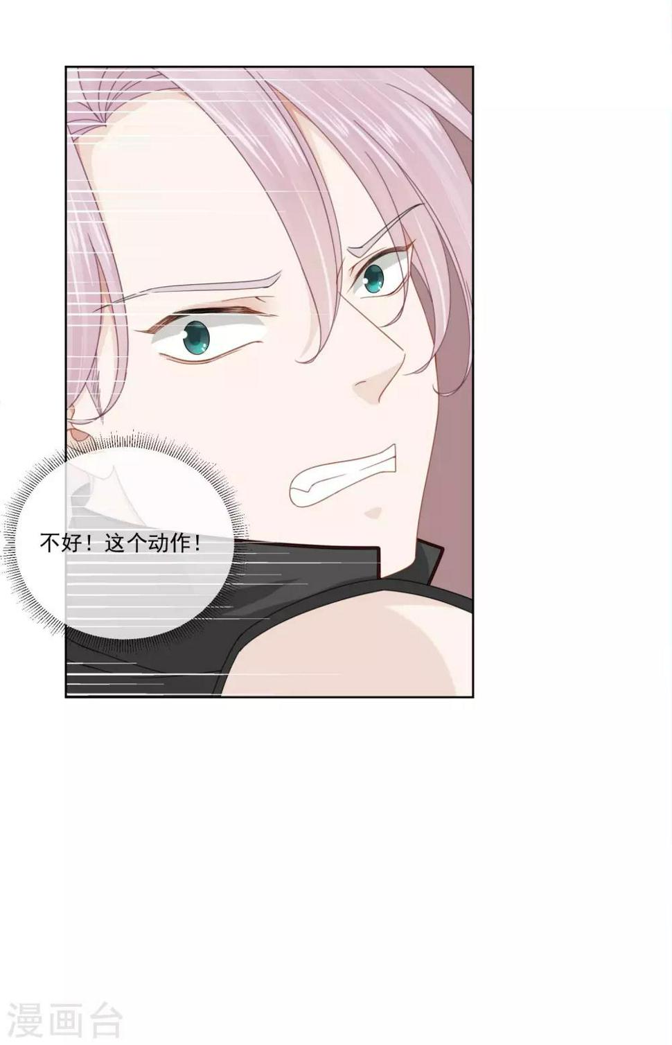 第25话3