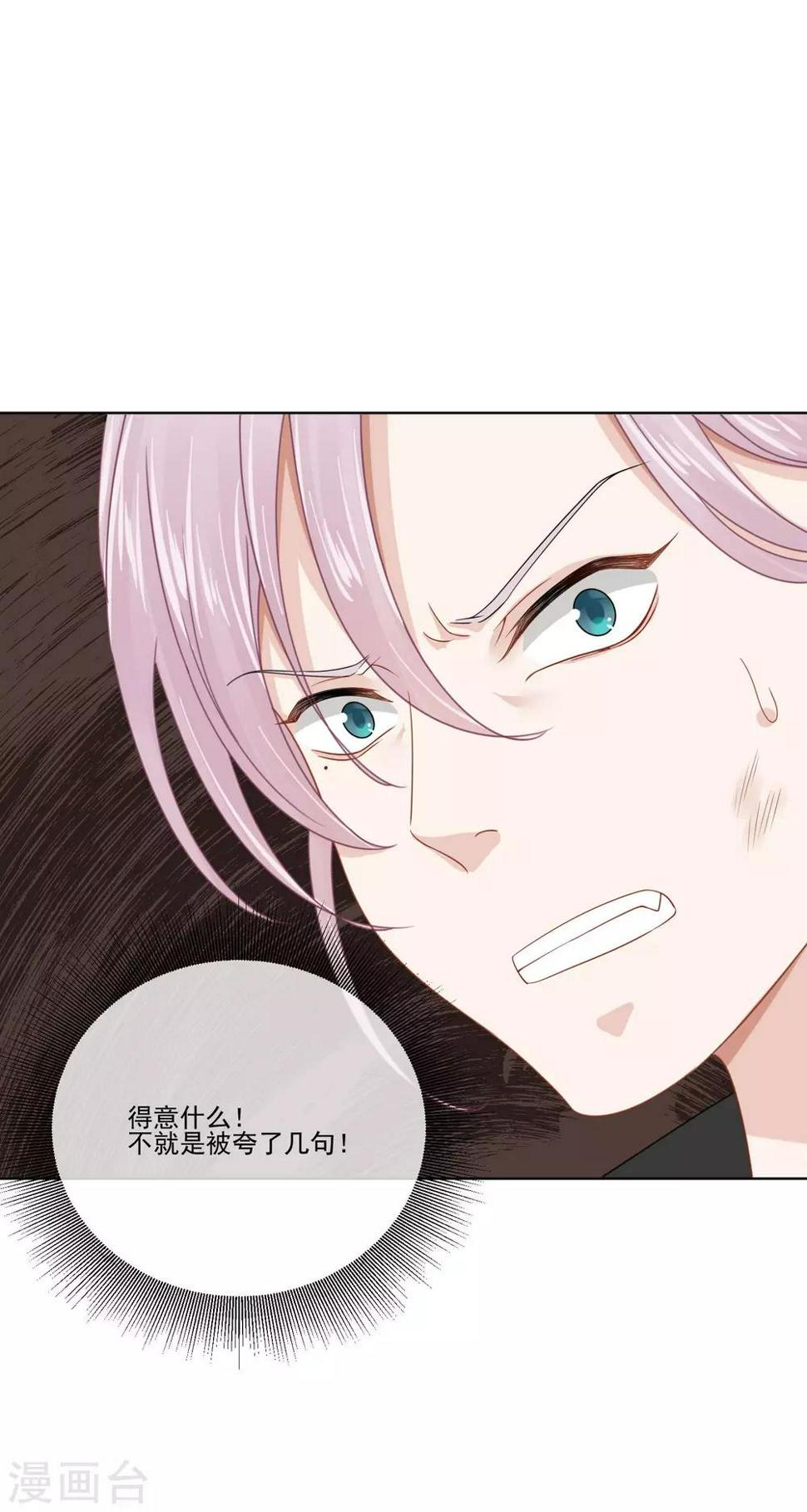 第25话10