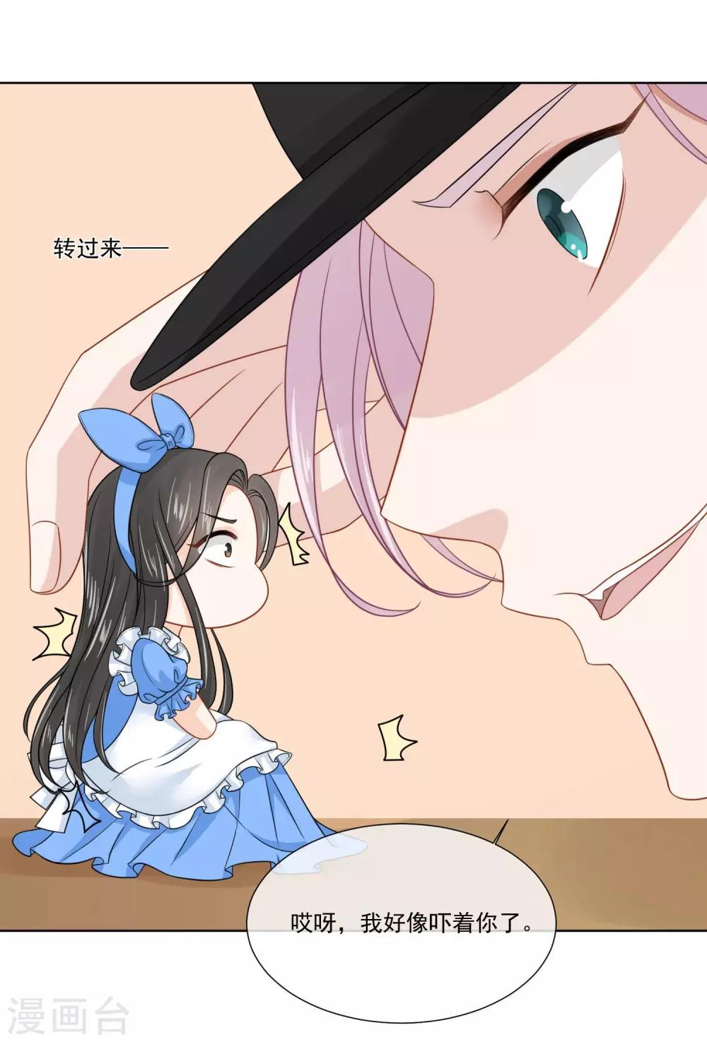 第26话21