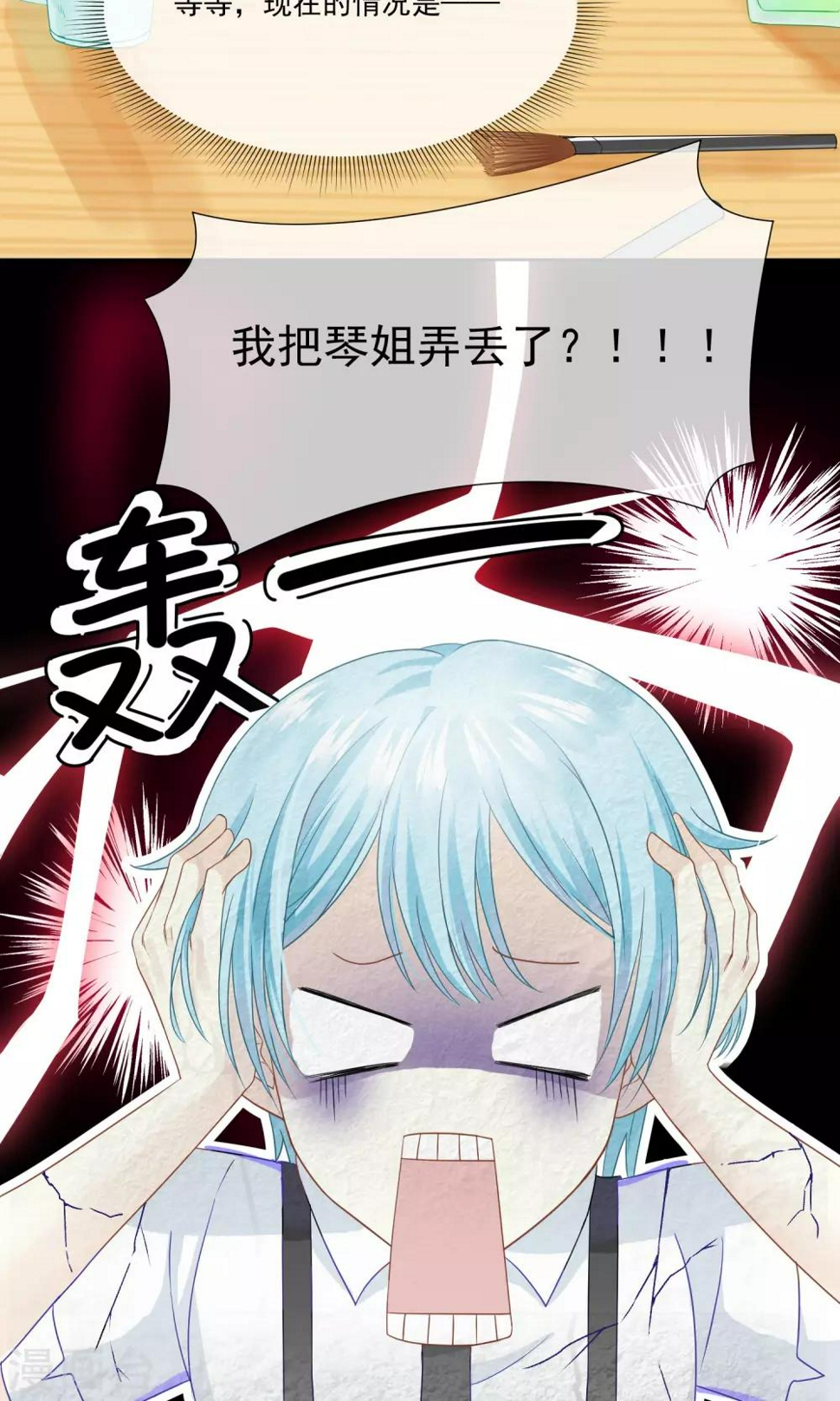 第2话27