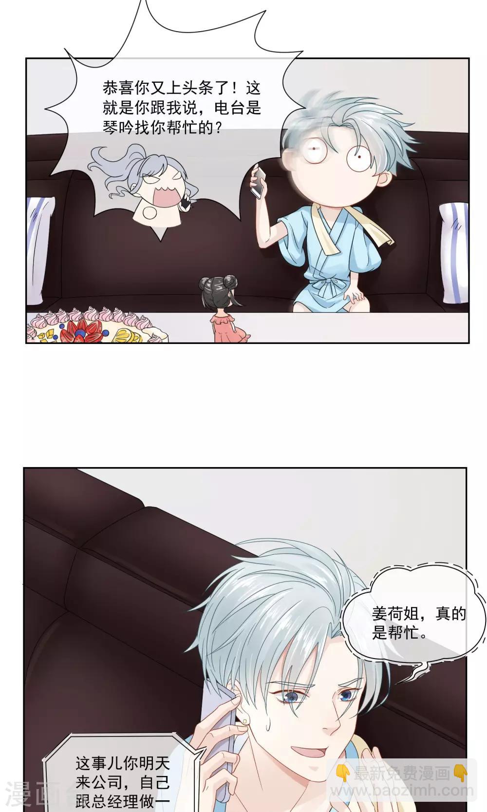 第9话113
