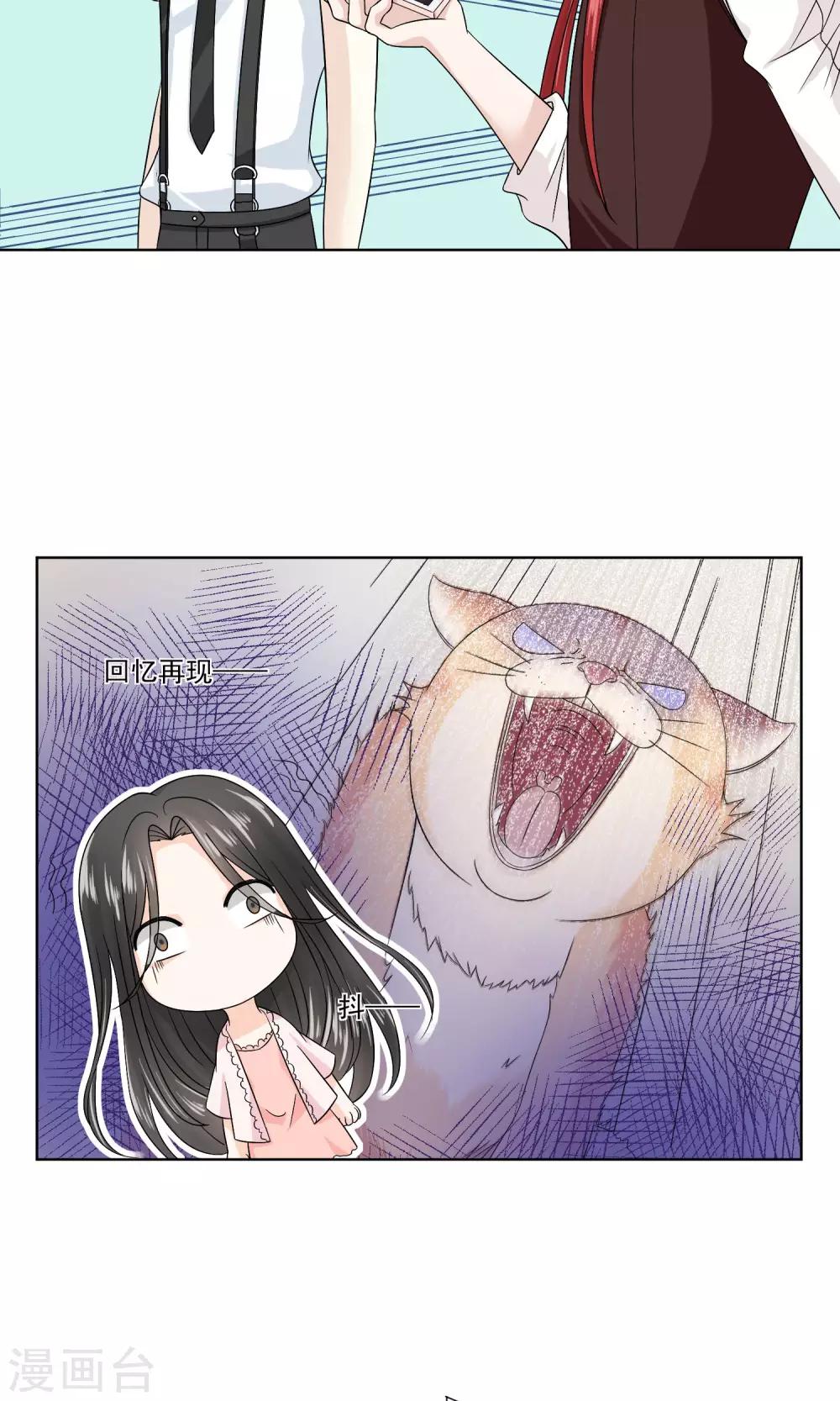 第14话8