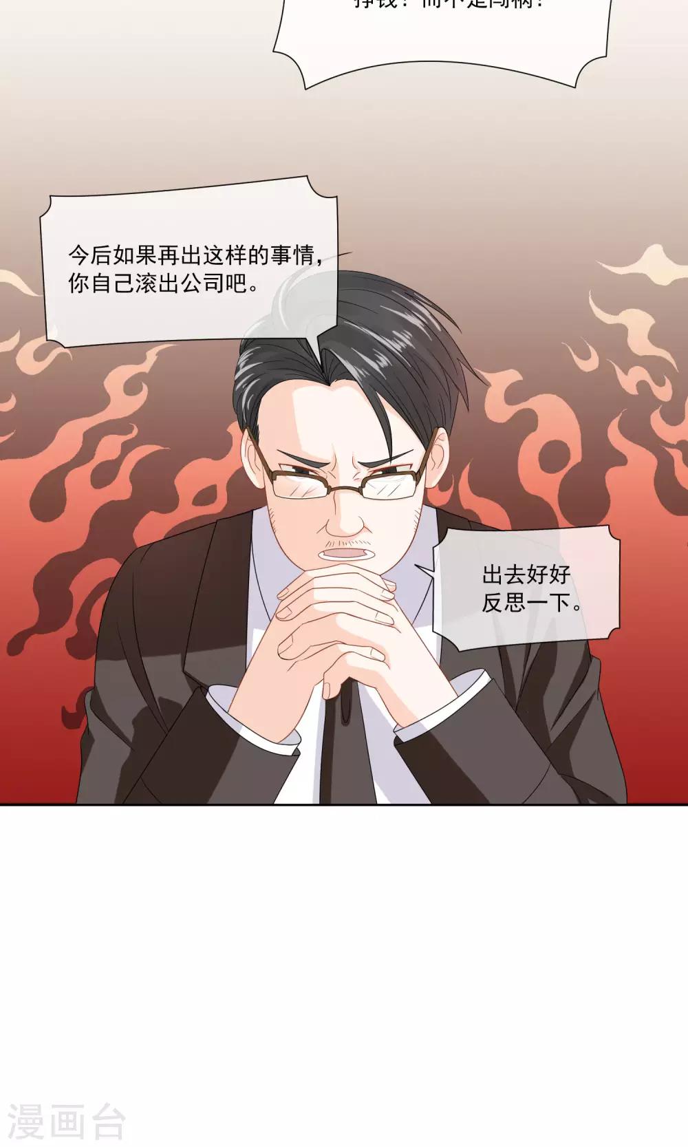 第9话29