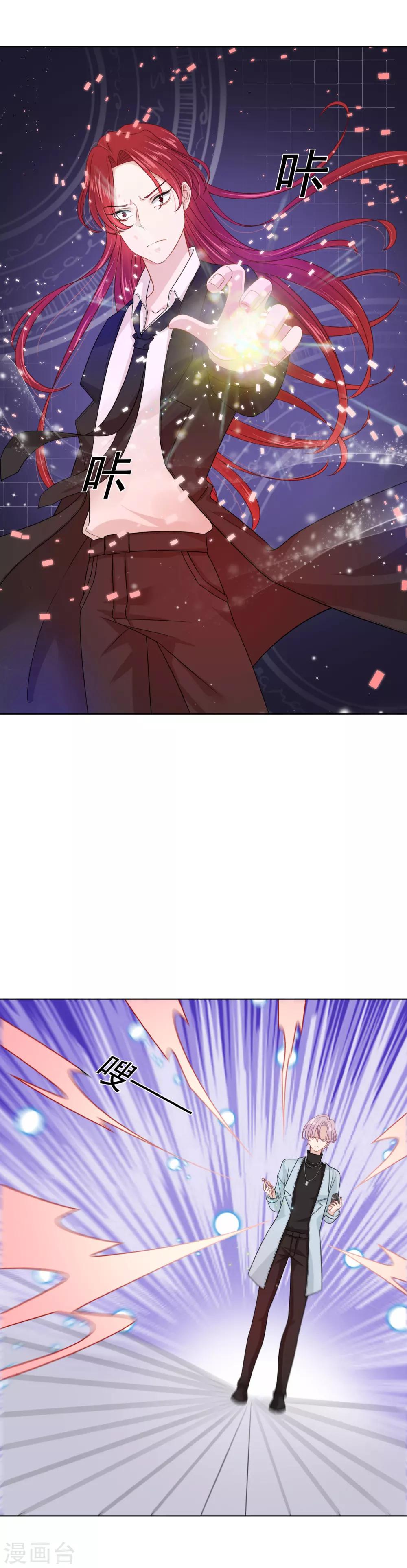 第32话5