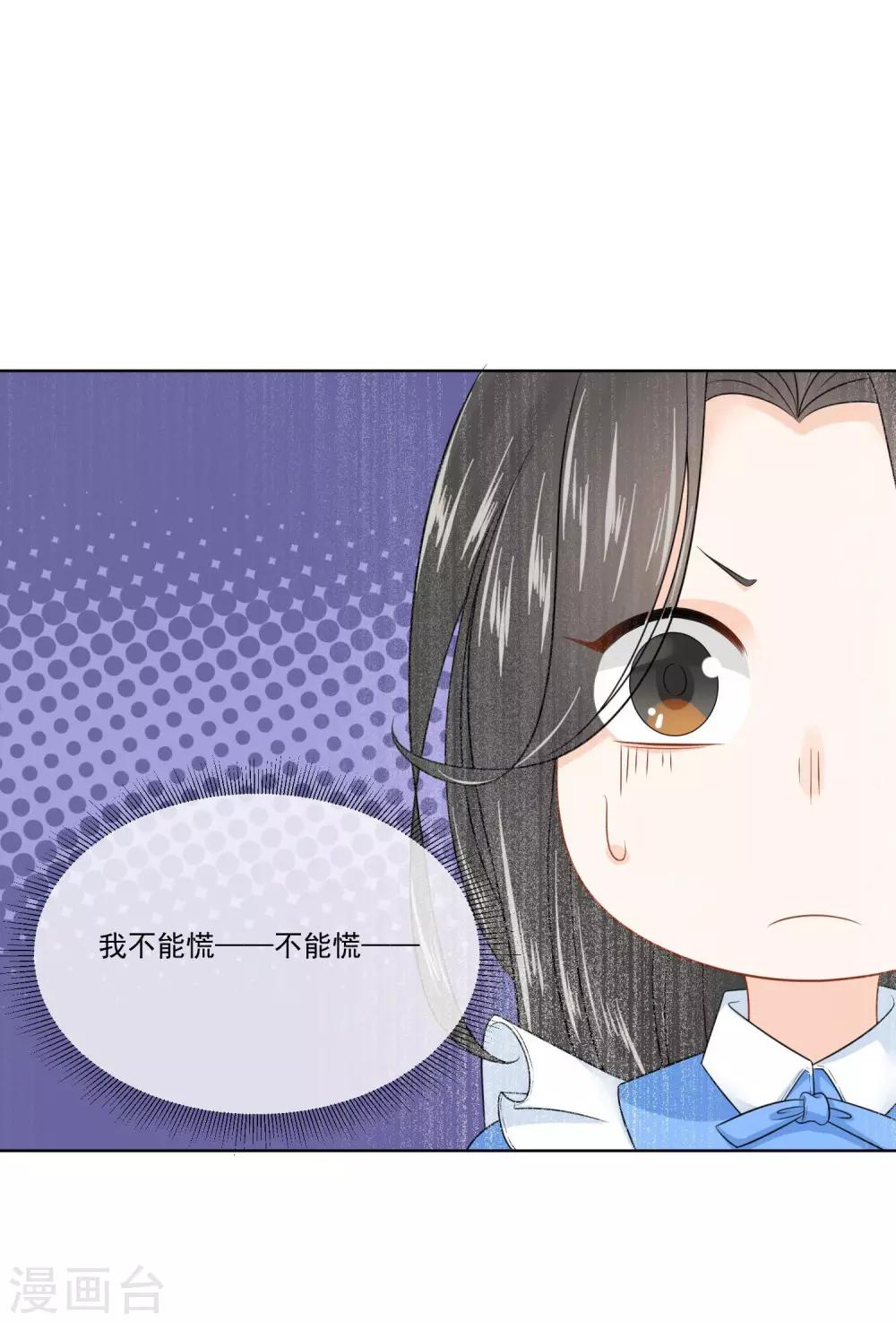 第26话18