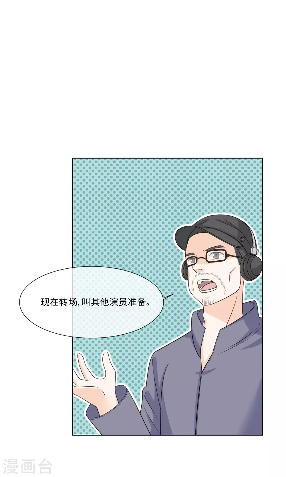 第24话9
