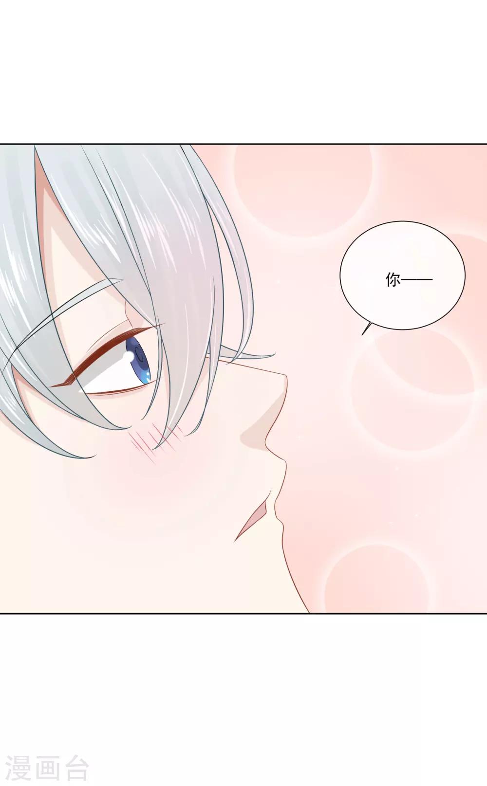 第19话15