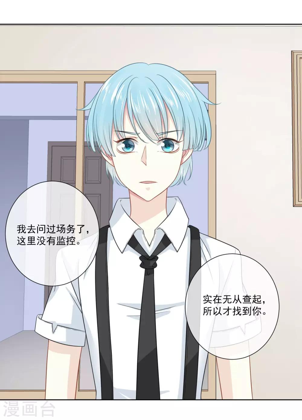 第27话5