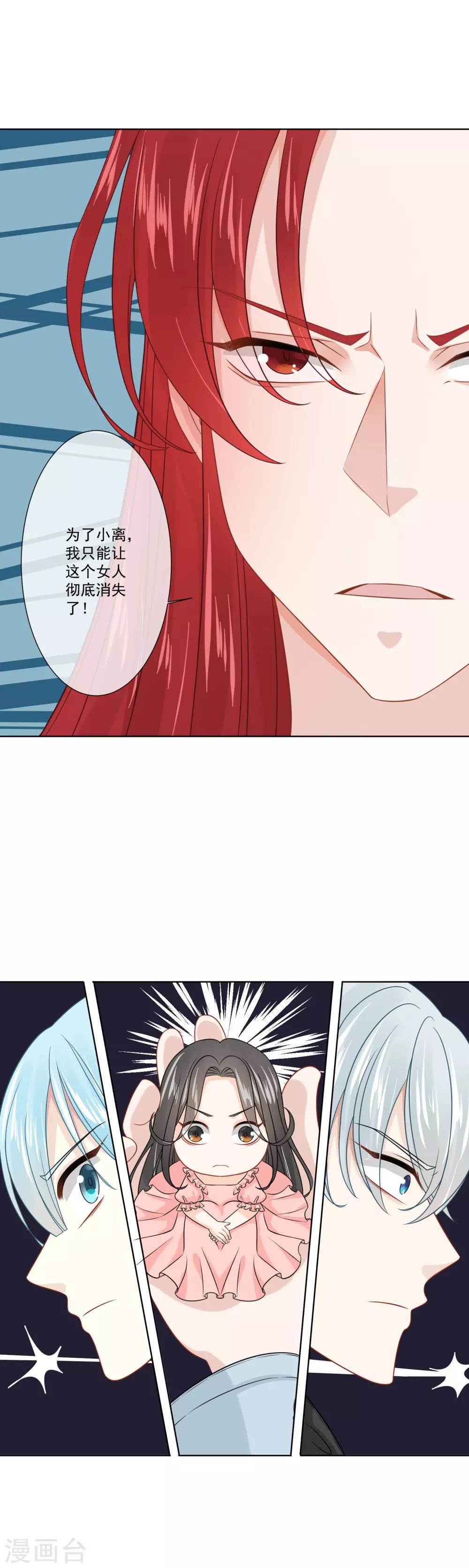第32话9