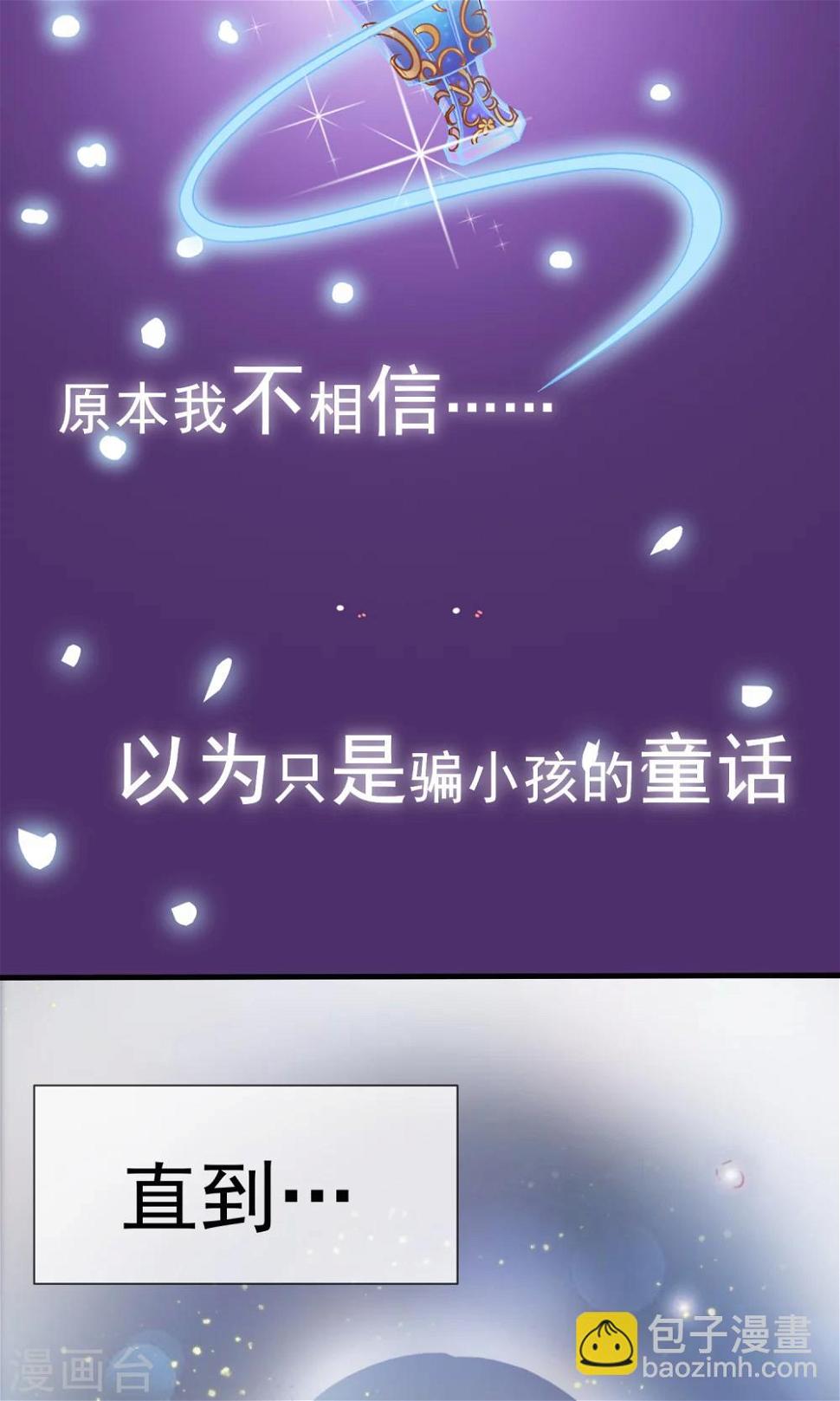 预告1
