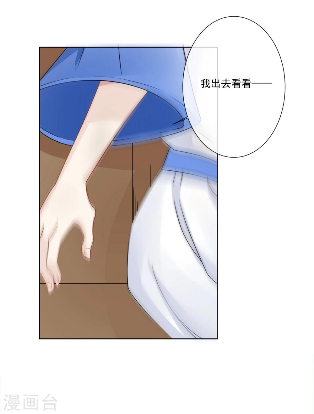 第16话27