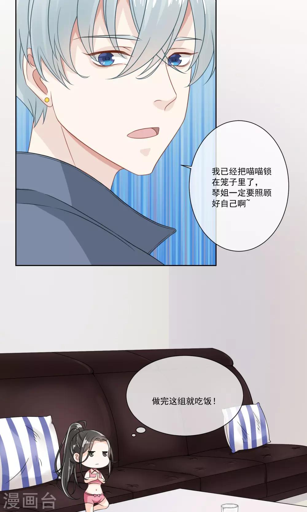 第10话27