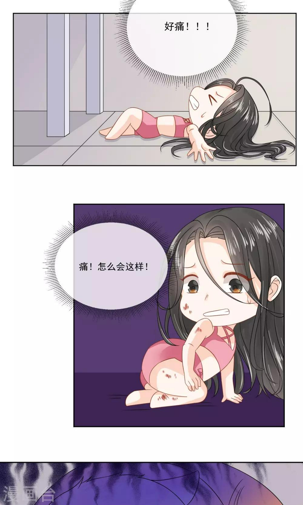 第11话17