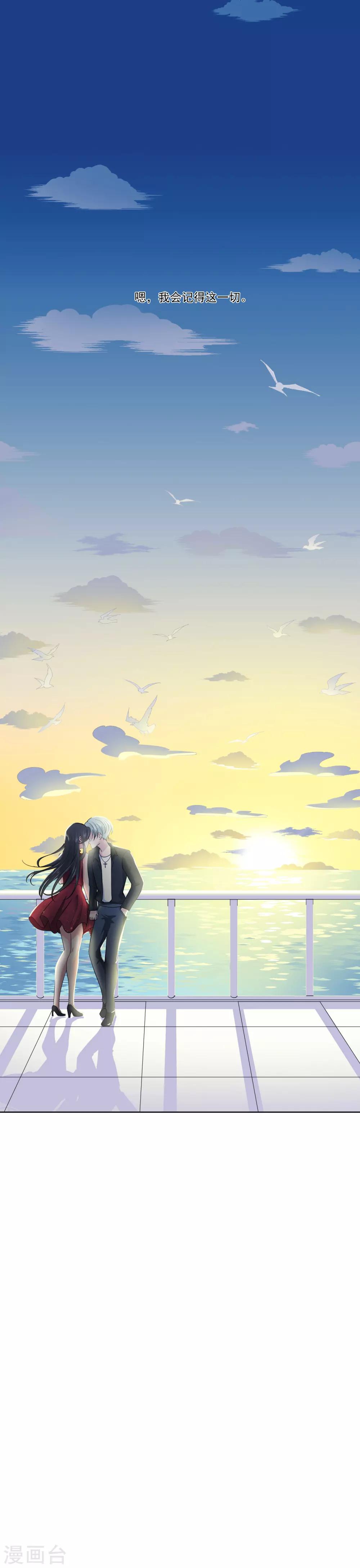 最终话23