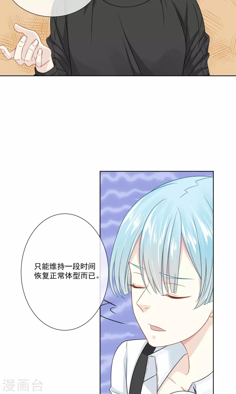 第15话14