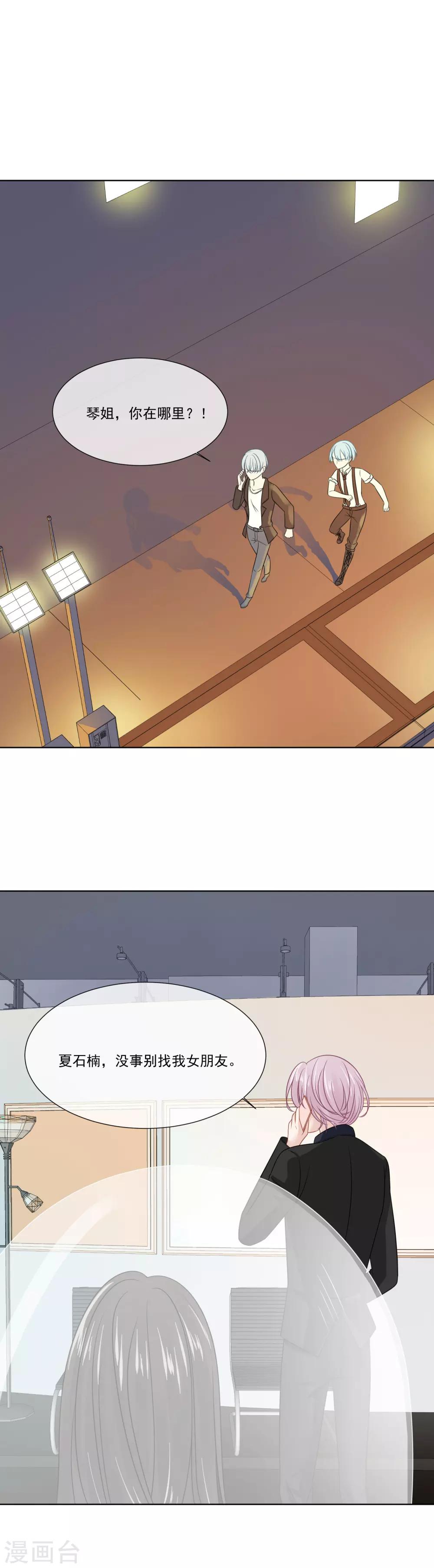 第29话17