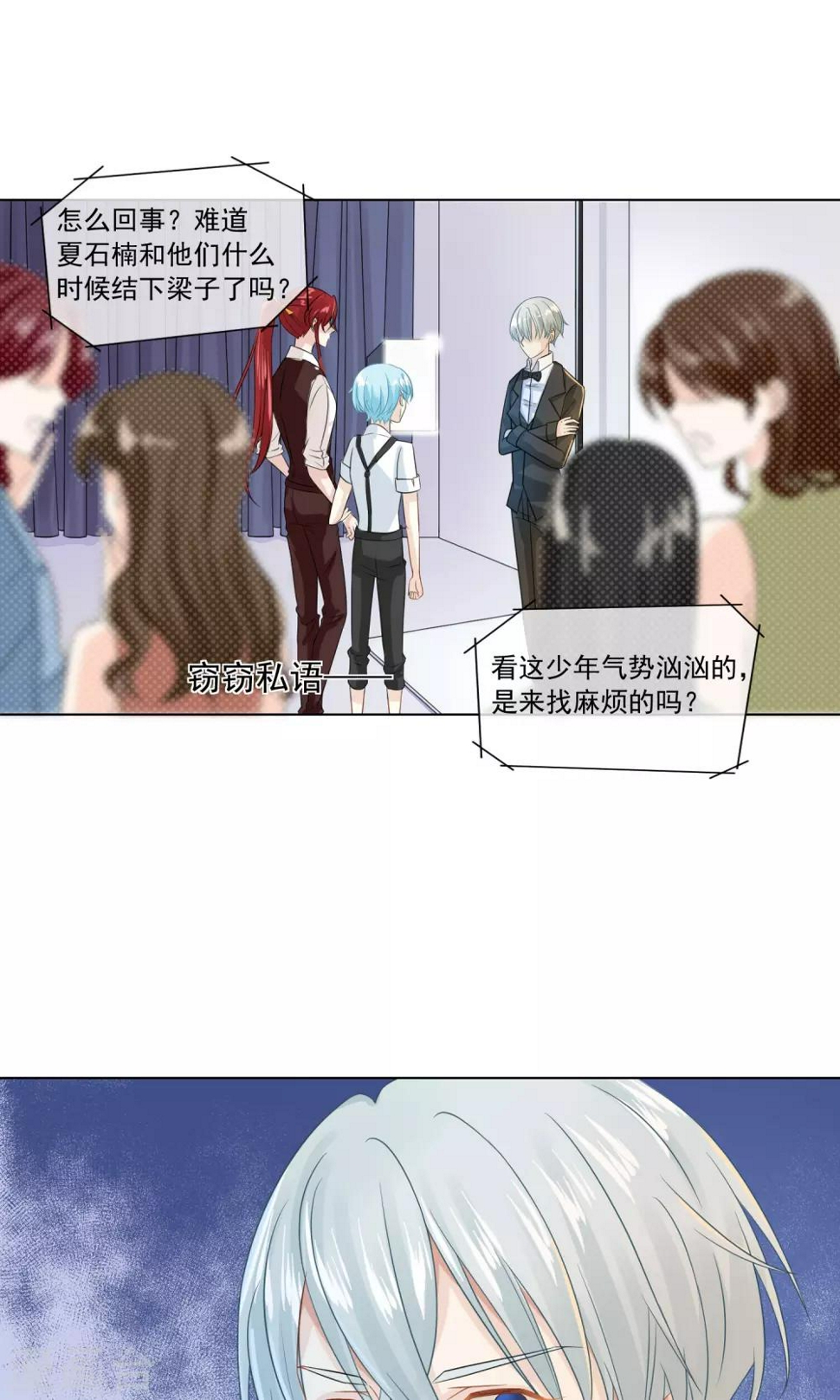 第5话211