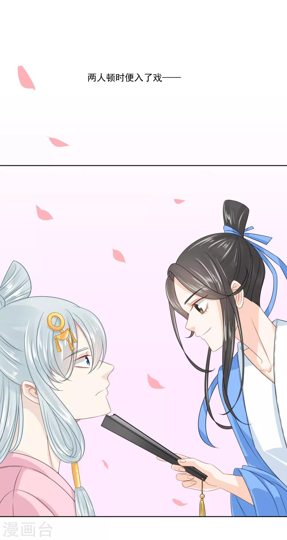 第19话8