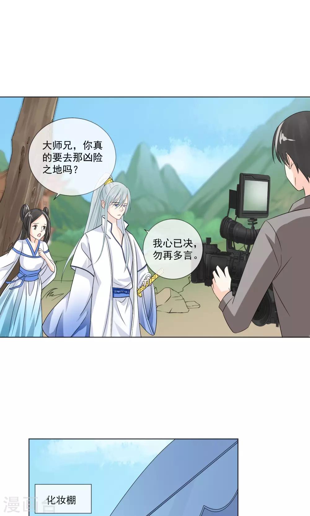 第14话14