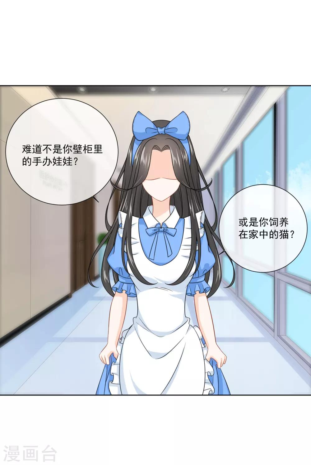 第21话26