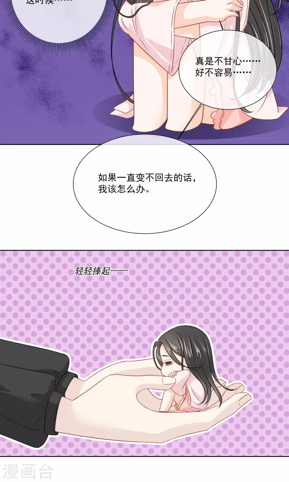第15话22