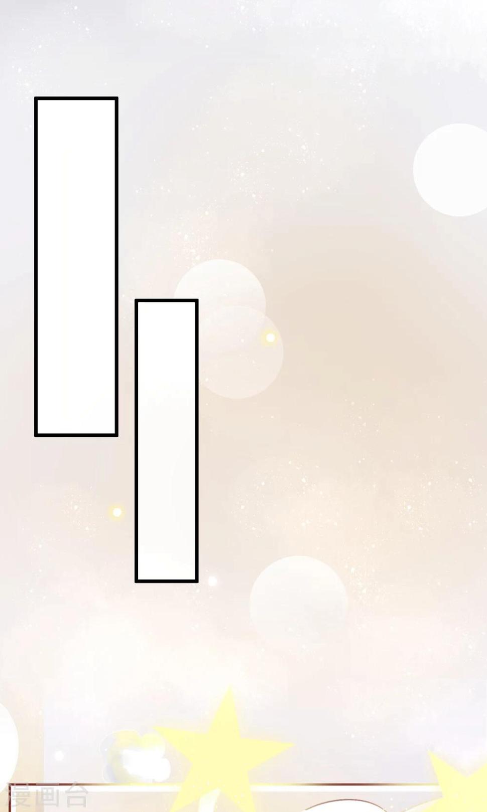 预告3