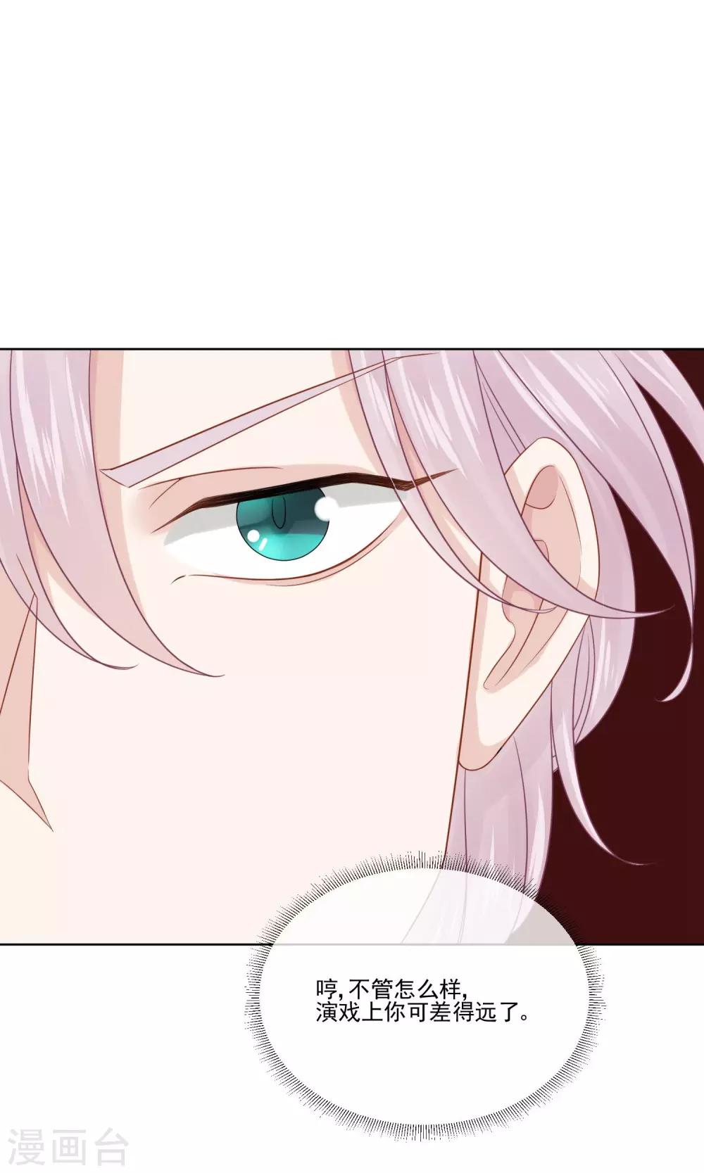 第24话14