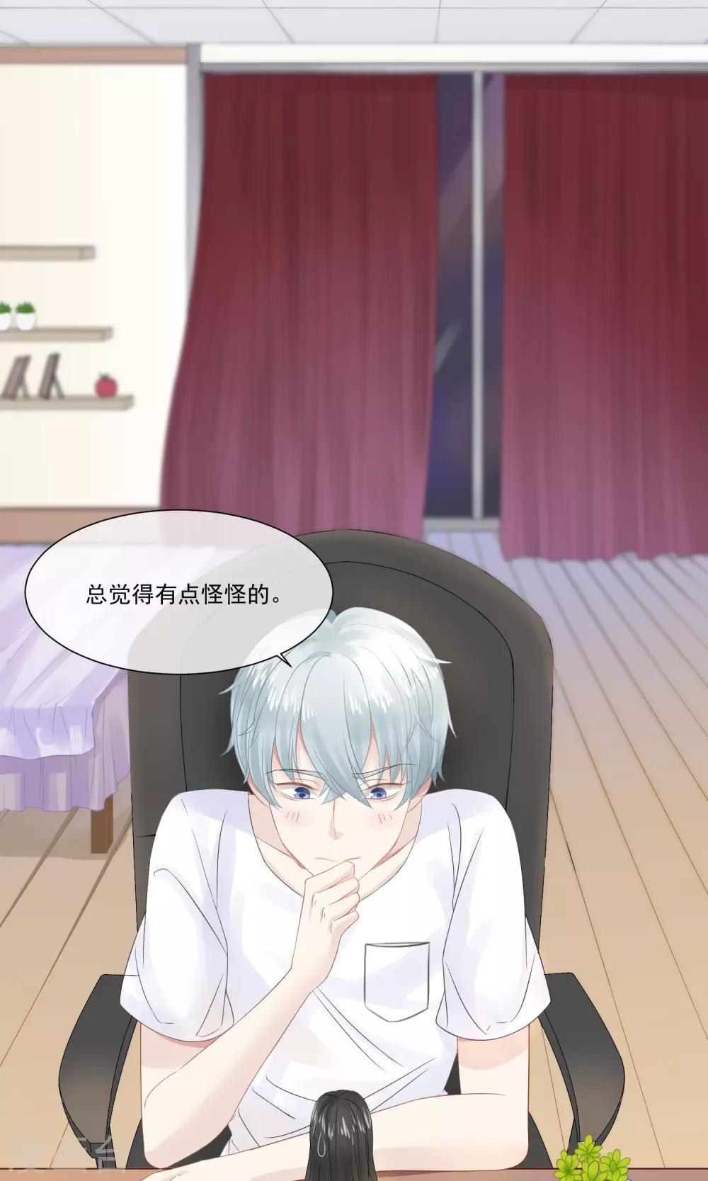 第3话10