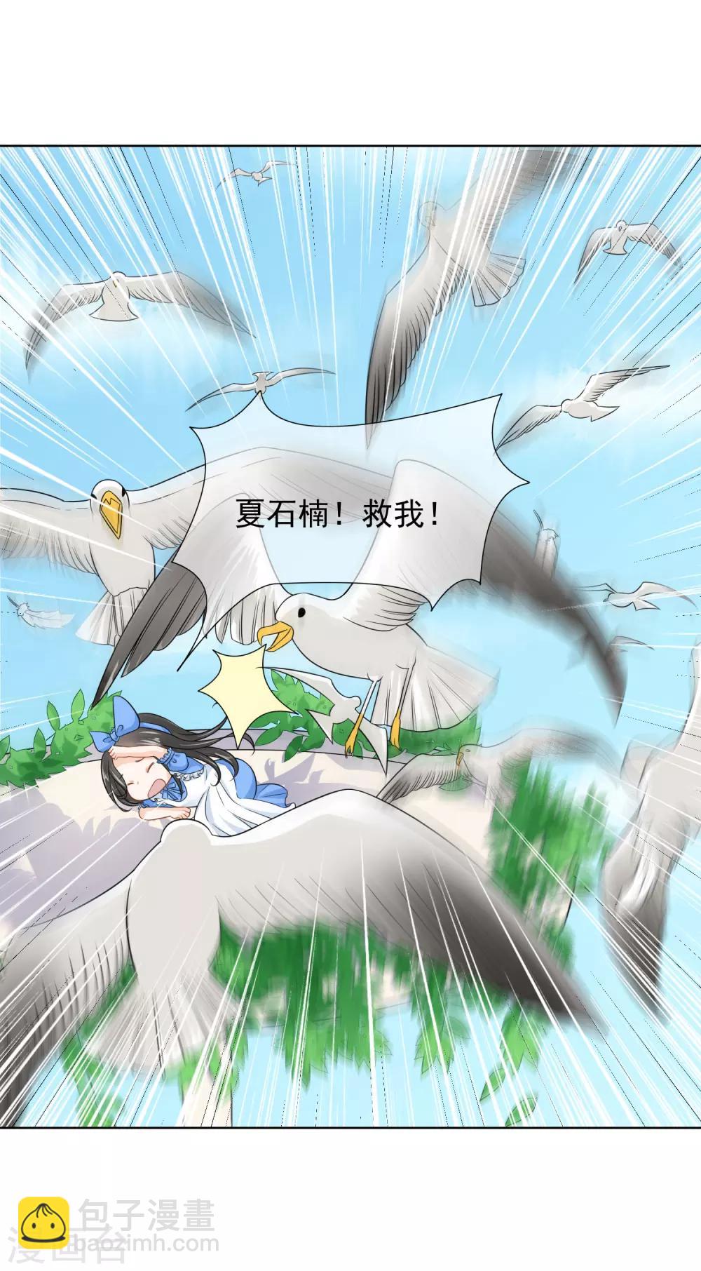 第19话28