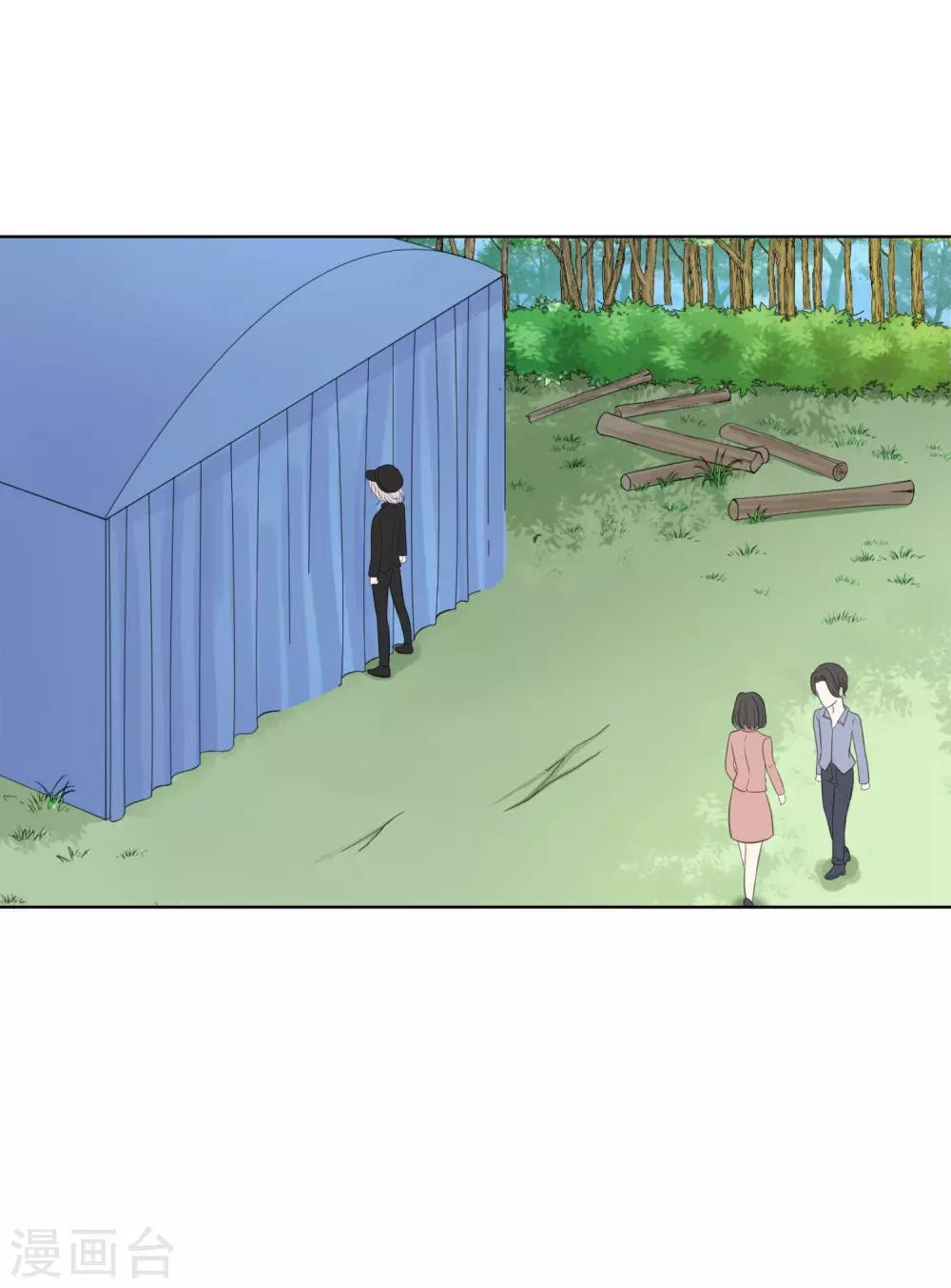 第26话2
