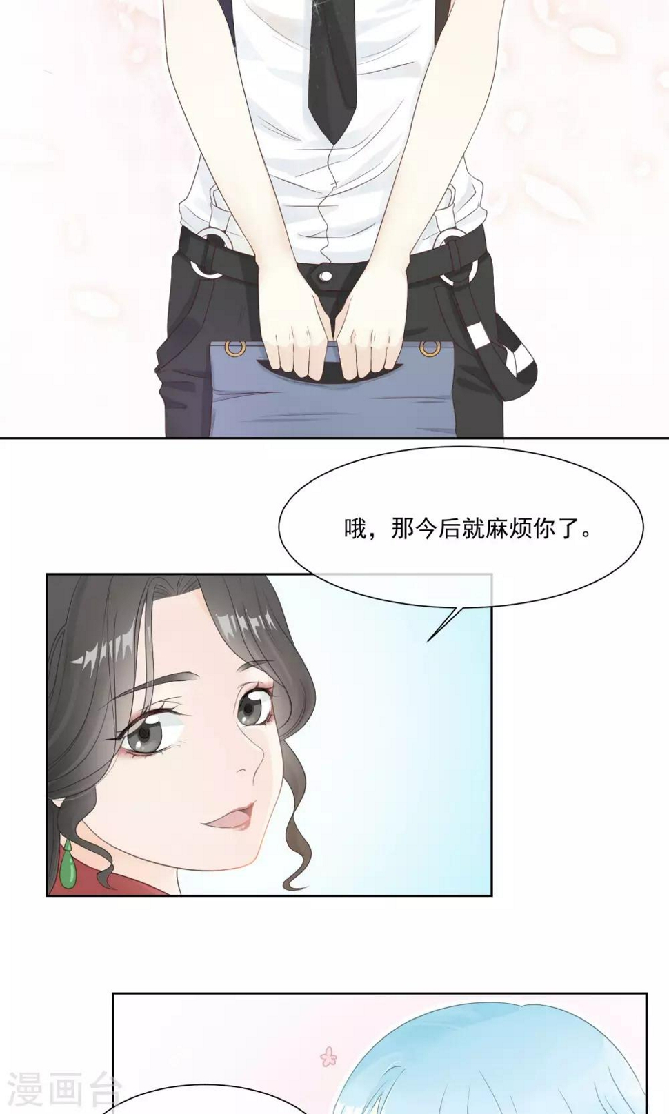 第1话24