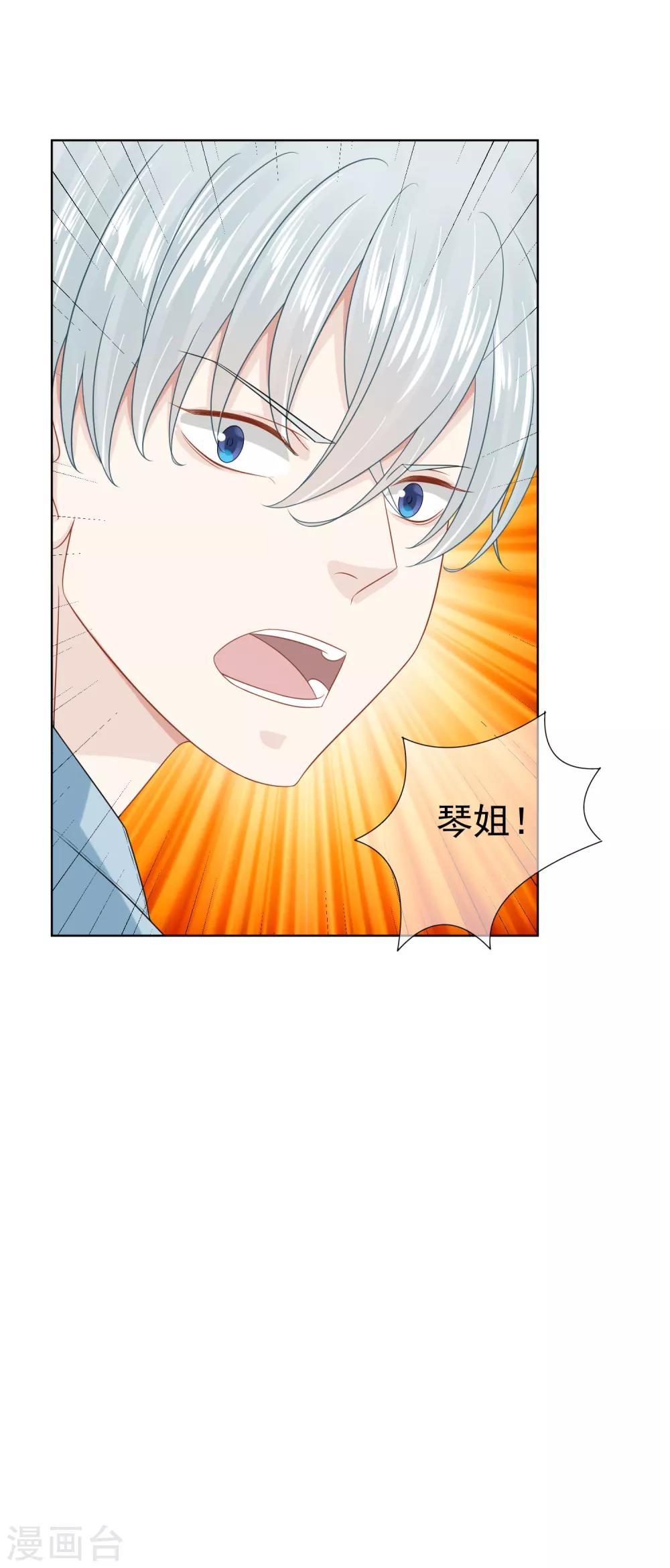 第19话29