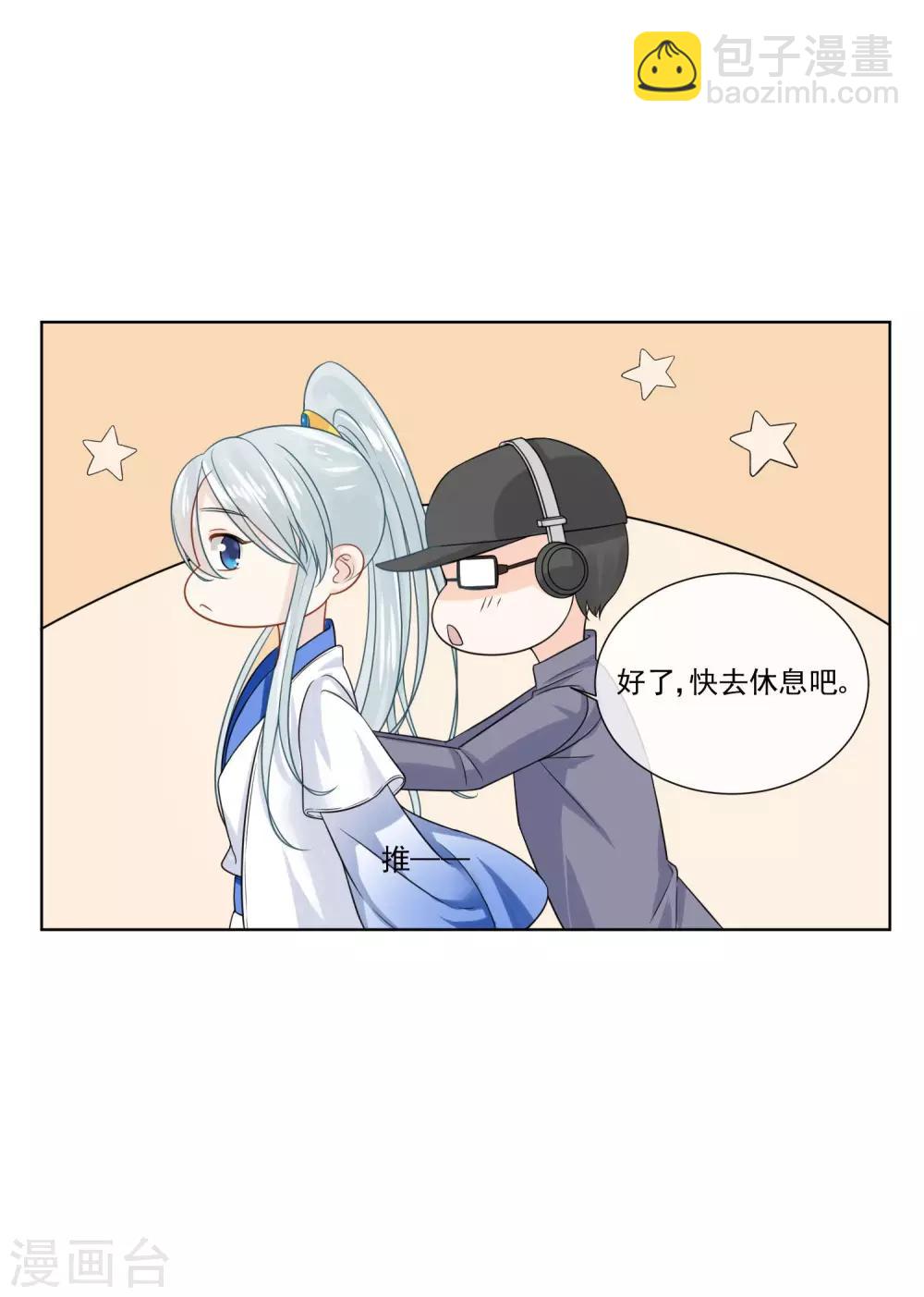 第24话7