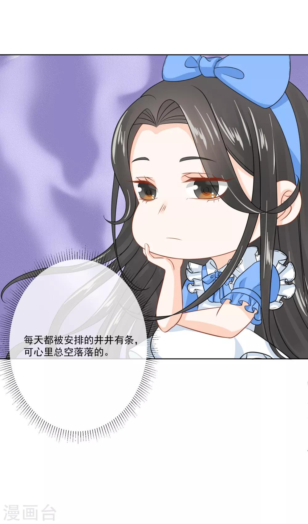 第19话24