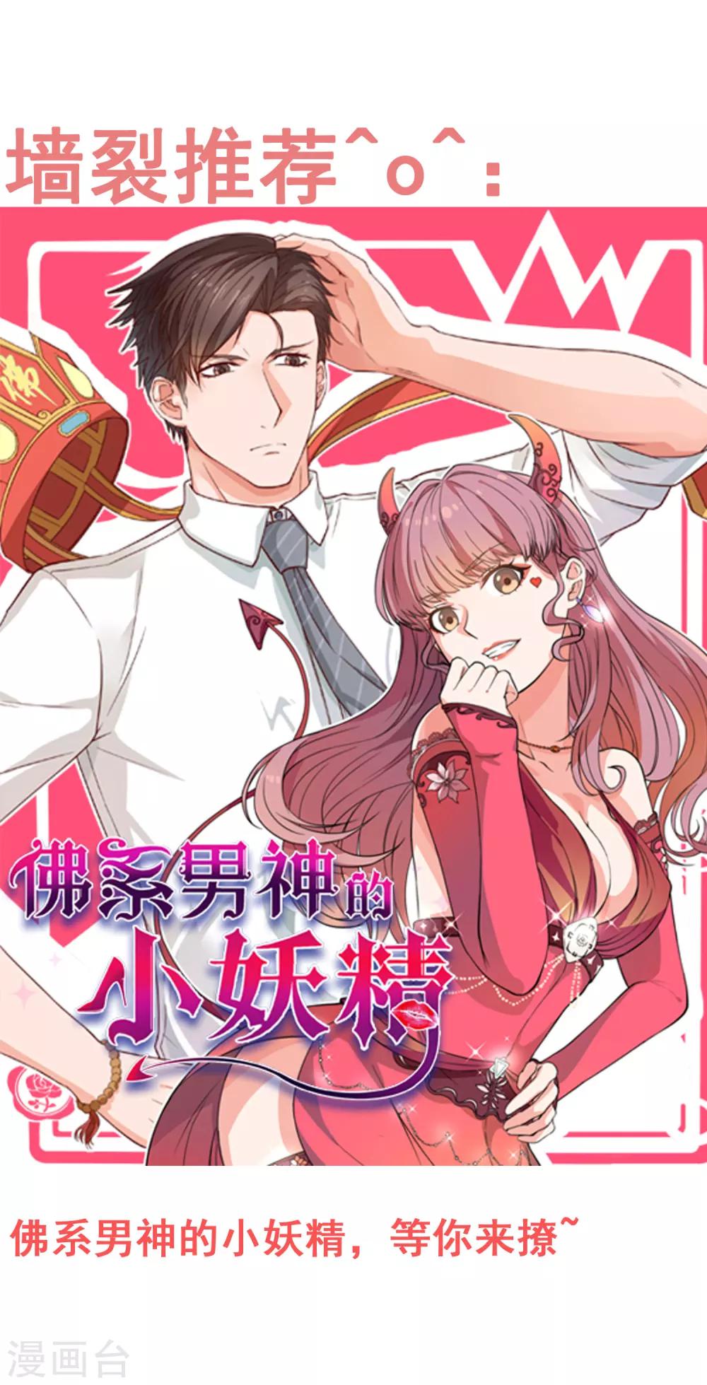 第34话20