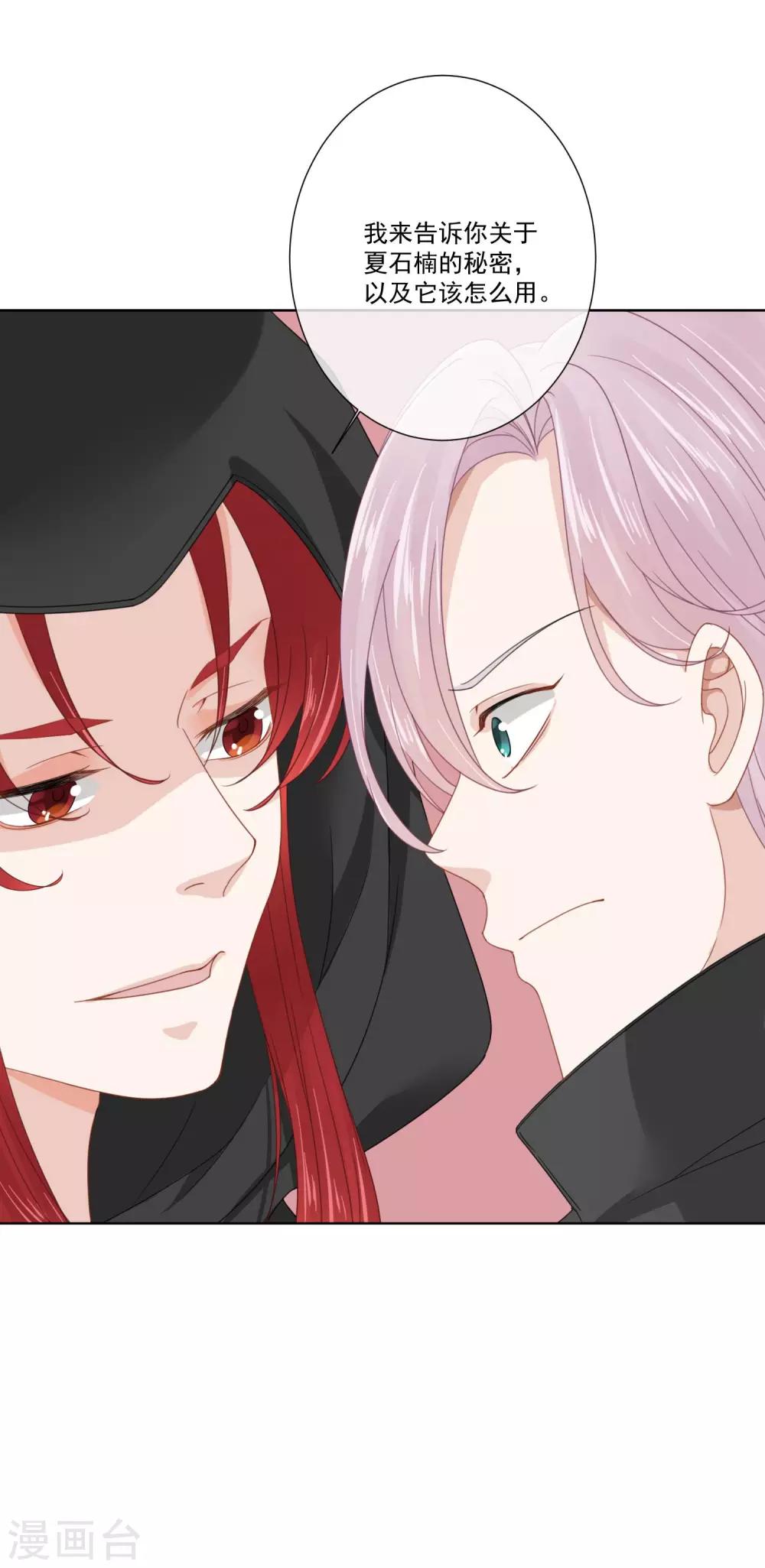 第25话25