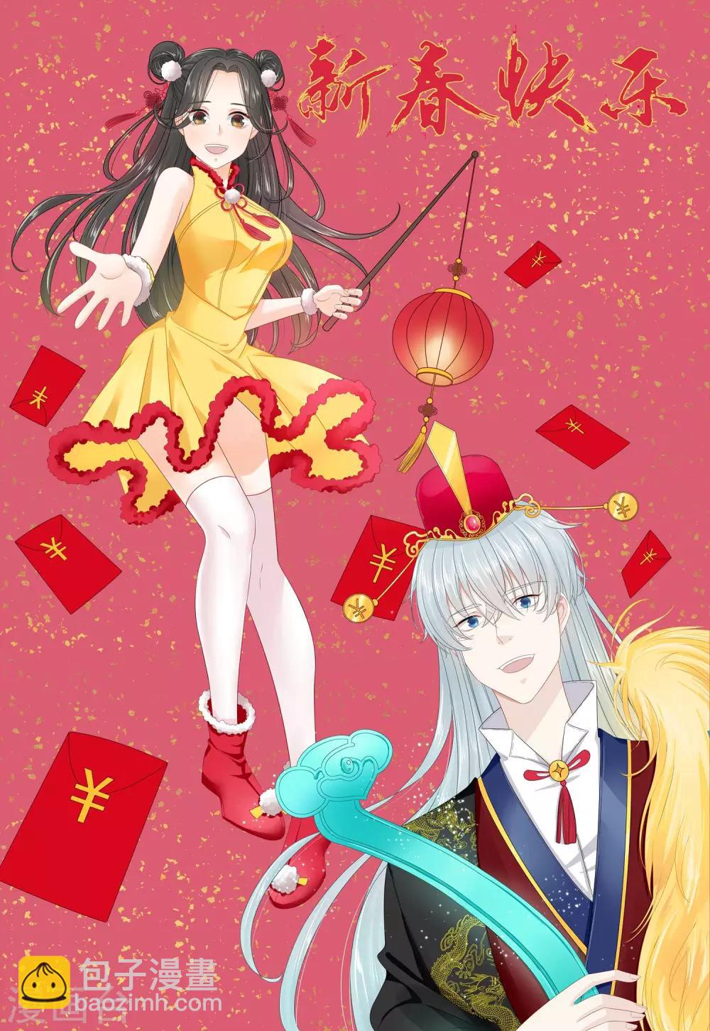 第26话32