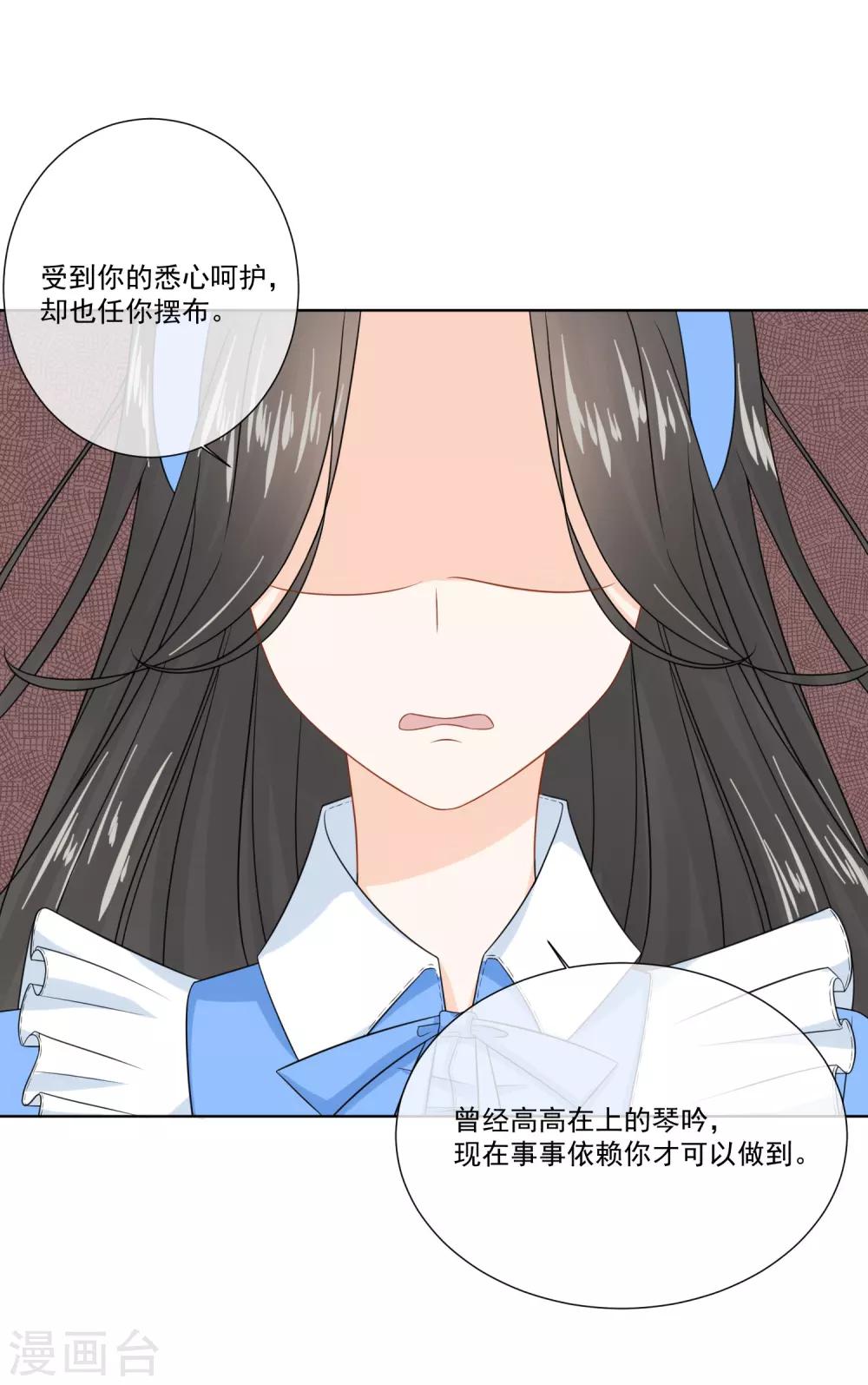 第21话27