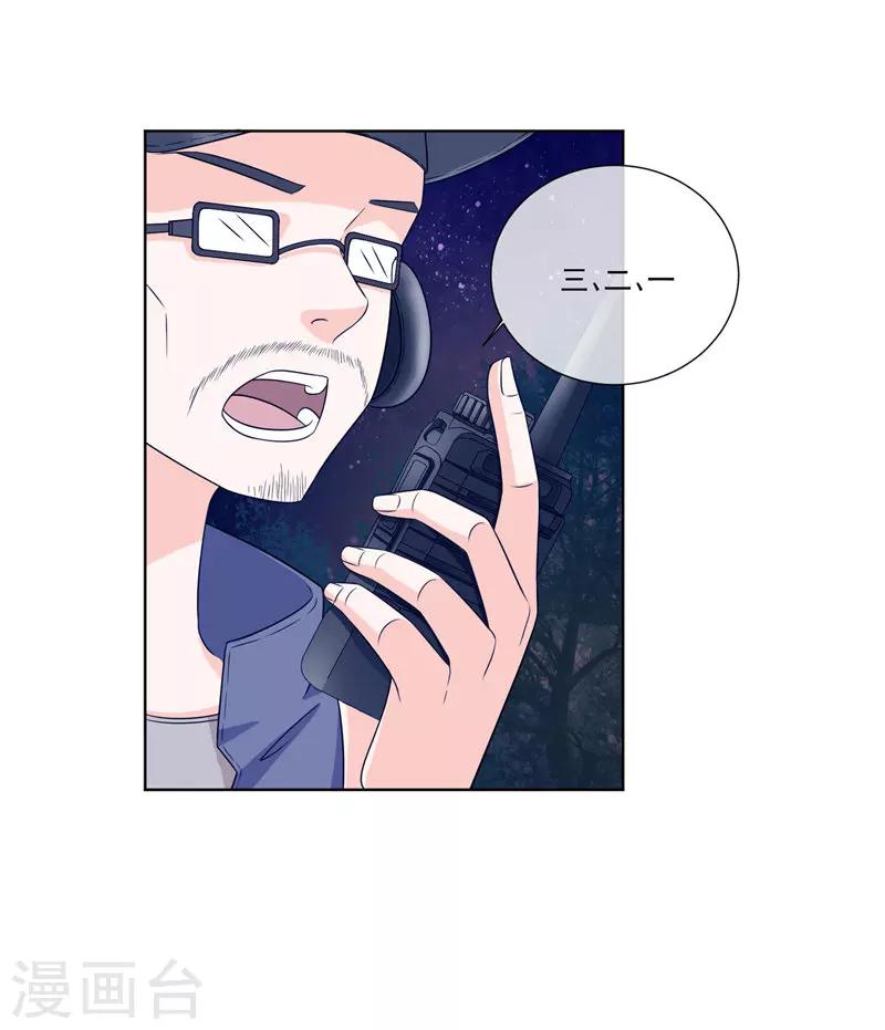 第17话21