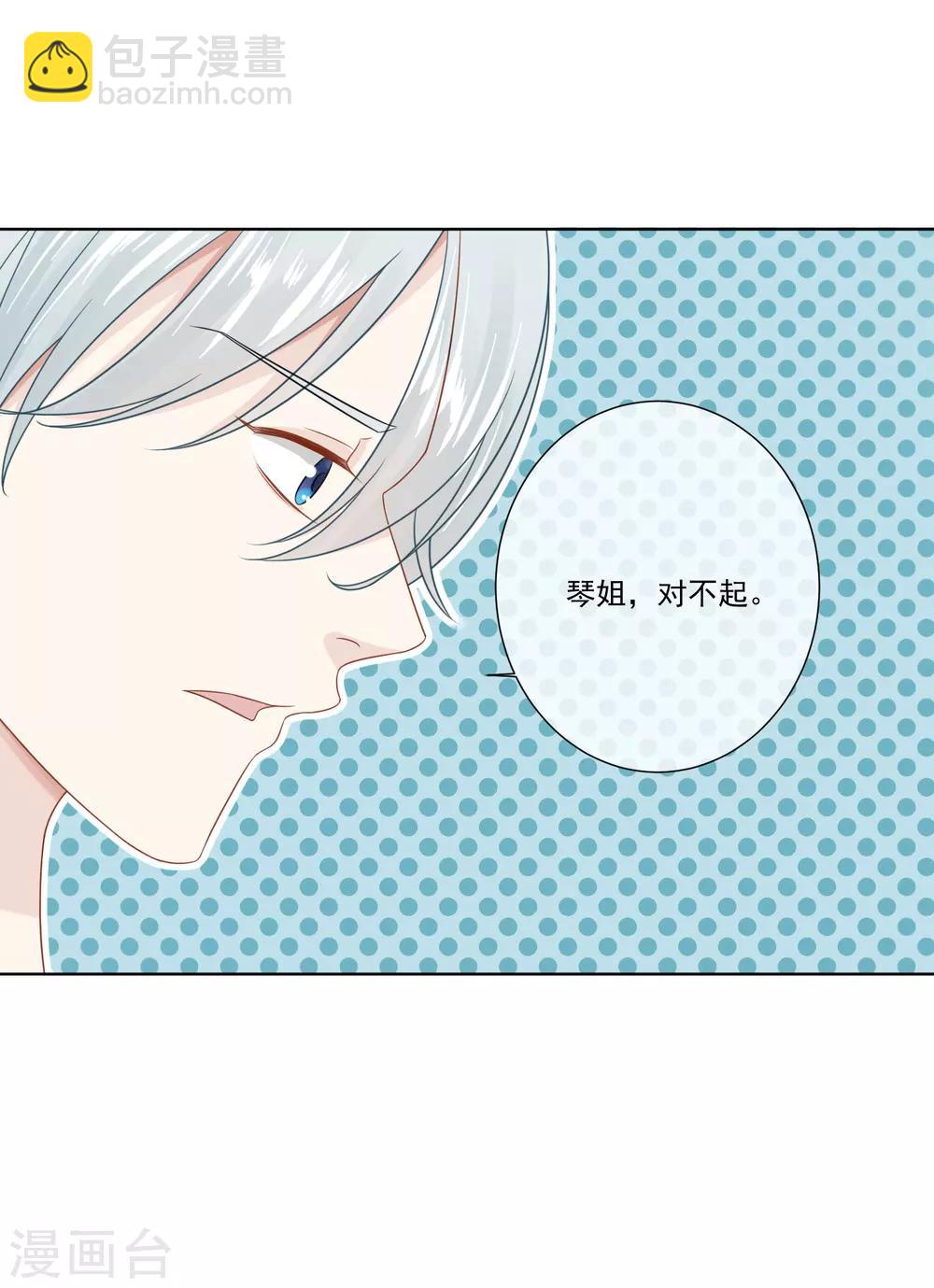 第18话25