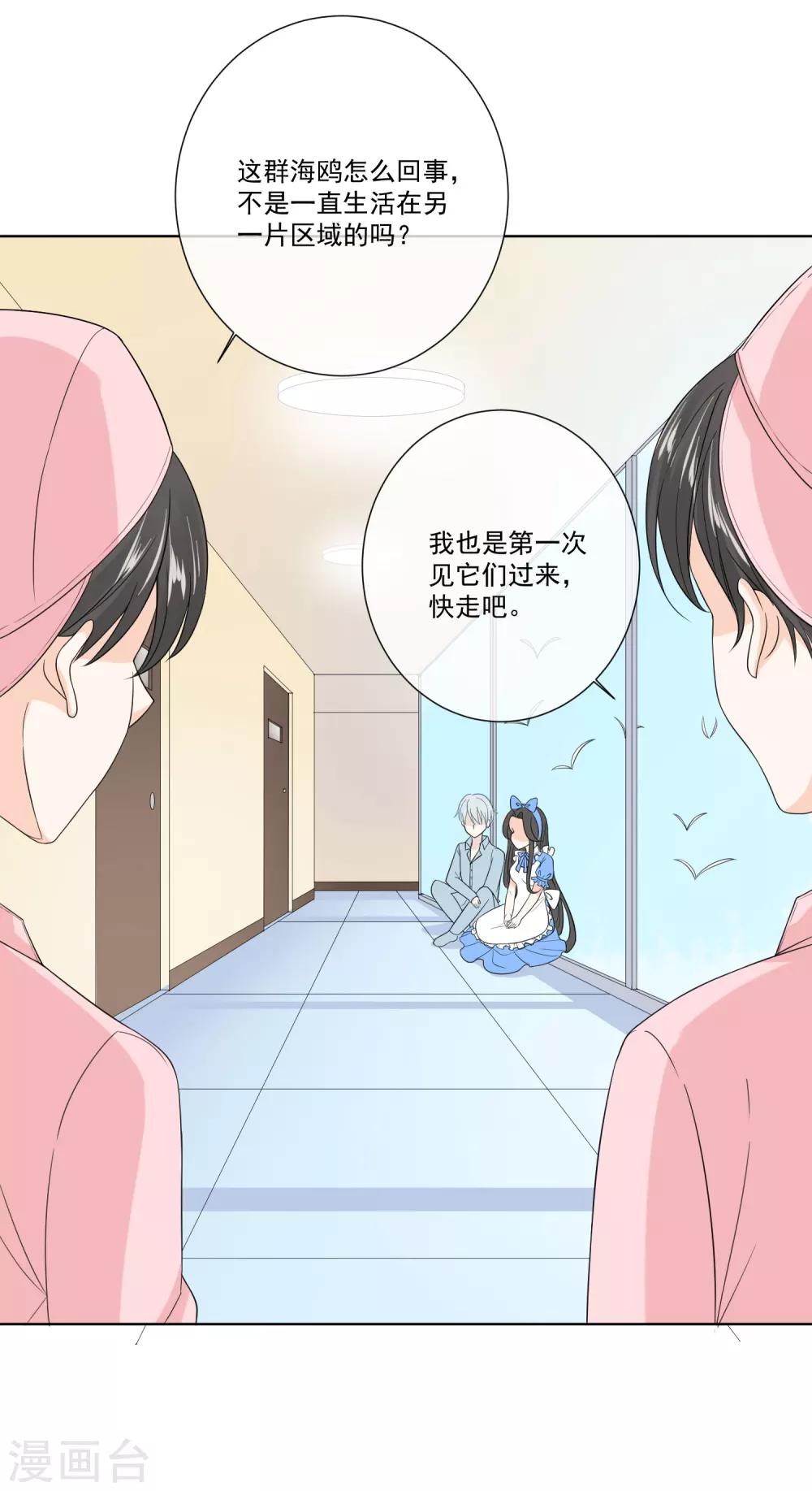 第20话30