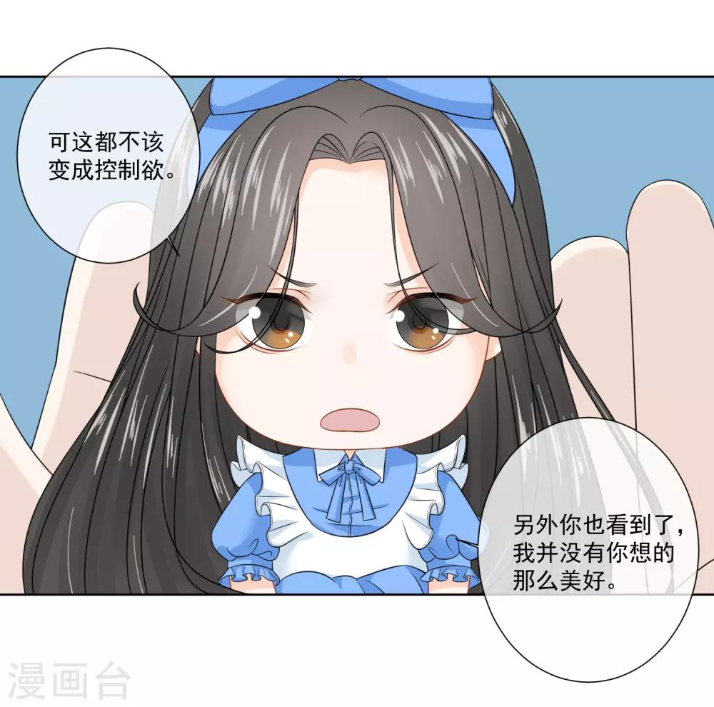 第23话18