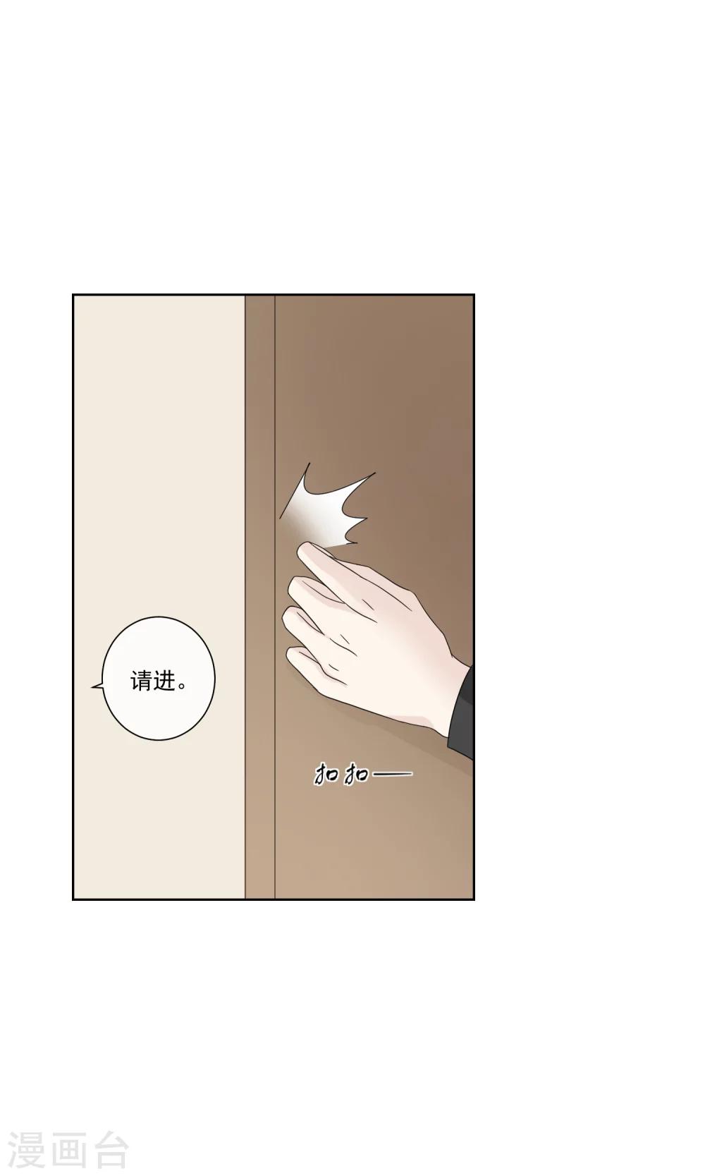 第9话23